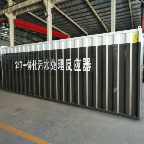 mbr膜池一体化污水处理装置